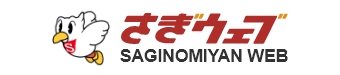 鷺宮商明会