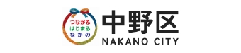 中野区公式サイト